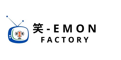 笑ーEMON